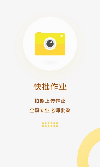 熊猫淘学app下载_熊猫淘学app下载积分版_熊猫淘学app下载最新版下载