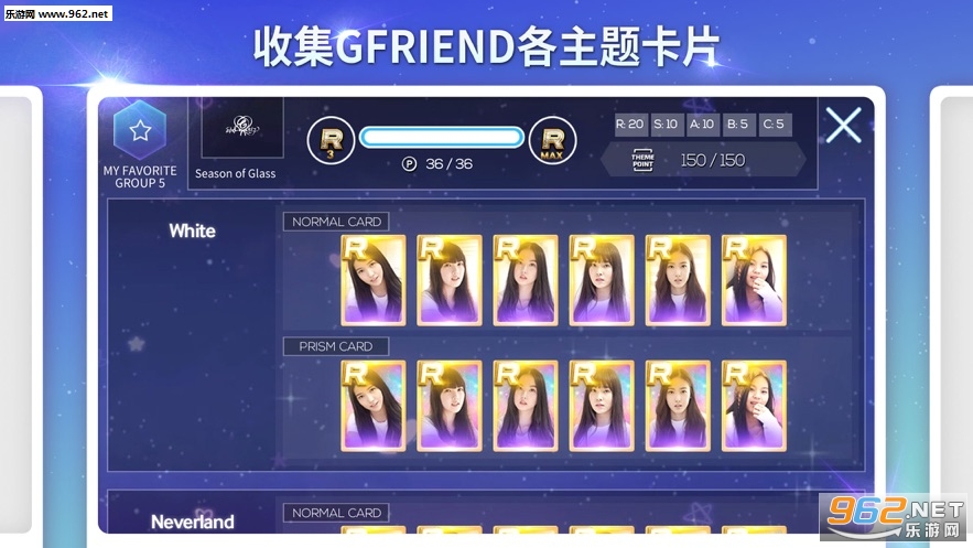 SuperStar GFRIEND手游下载_SuperStar GFRIEND手游下载app下载