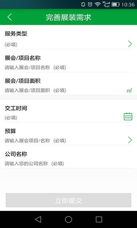 展酷app_展酷appapp下载_展酷app攻略