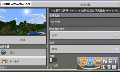 minecraft国际版下载手机版