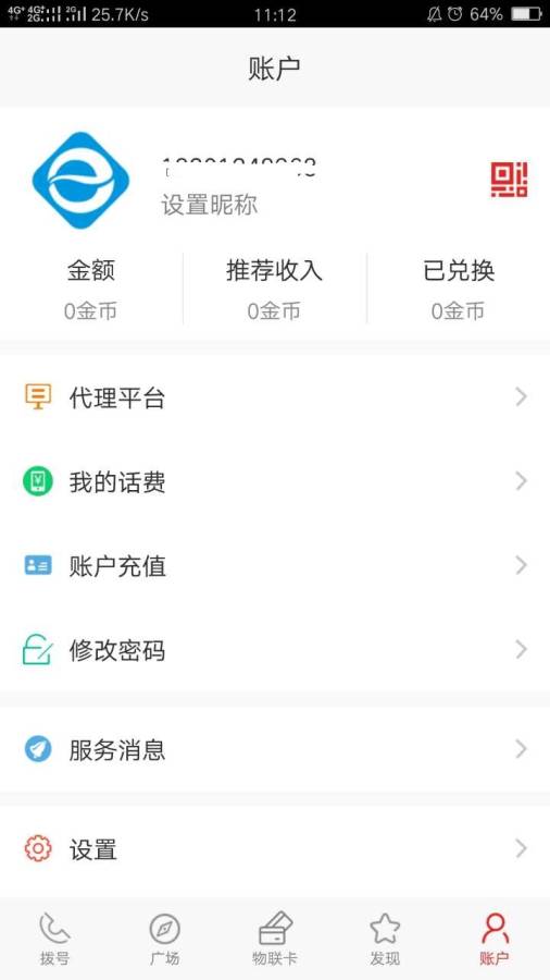 亿卡拉app_亿卡拉appiOS游戏下载_亿卡拉app官方版