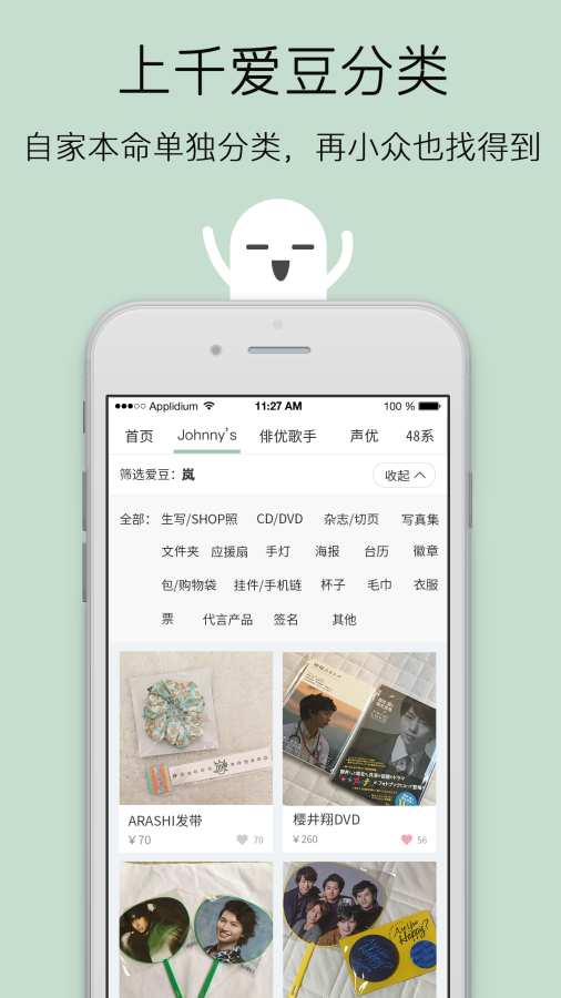 回血君app_回血君app最新版下载_回血君appapp下载