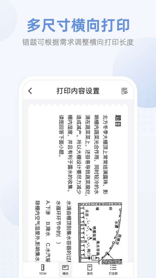 咕咕机Pro下载_咕咕机Pro下载积分版_咕咕机Pro下载ios版