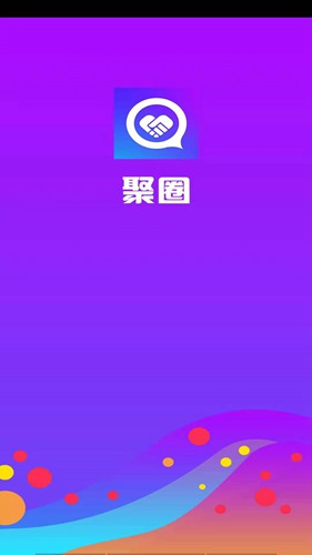 聚圈app官方版下载_聚圈app官方版下载手机游戏下载_聚圈app官方版下载官方正版
