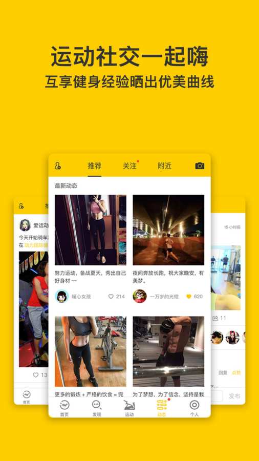 未度app_未度app电脑版下载_未度appios版