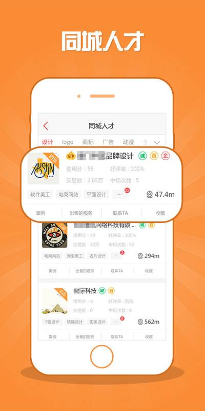 一品众包app_一品众包app手机版_一品众包app中文版下载