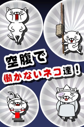 猫的鬼屋app_猫的鬼屋app最新官方版 V1.0.8.2下载 _猫的鬼屋app手机游戏下载