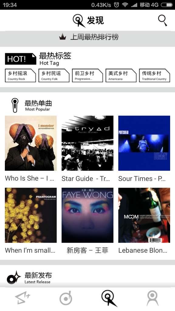 Stage+app_Stage+app电脑版下载_Stage+app下载