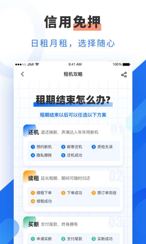 机蜜app_机蜜app电脑版下载_机蜜appapp下载