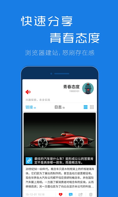 谷熊浏览器app_谷熊浏览器app下载_谷熊浏览器app最新官方版 V1.0.8.2下载