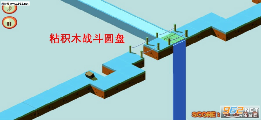 粘积木战斗圆盘官方版