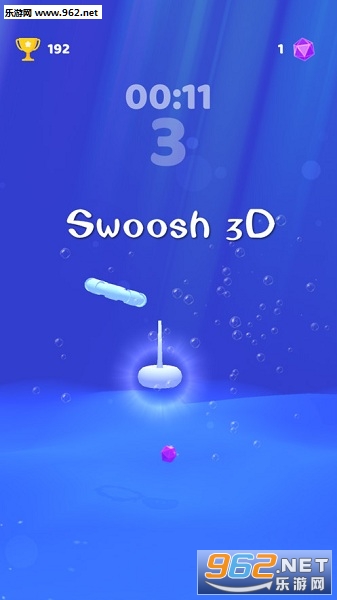 Swoosh 3D官方版
