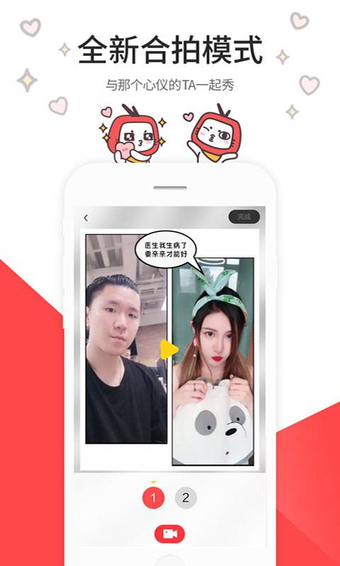 泡面短视频app_泡面短视频app官方版_泡面短视频app最新版下载