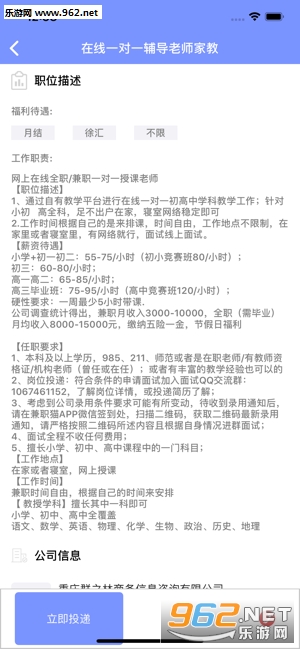 惠想赚兼职安卓手机版_惠想赚兼职安卓手机版最新版下载_惠想赚兼职安卓手机版积分版