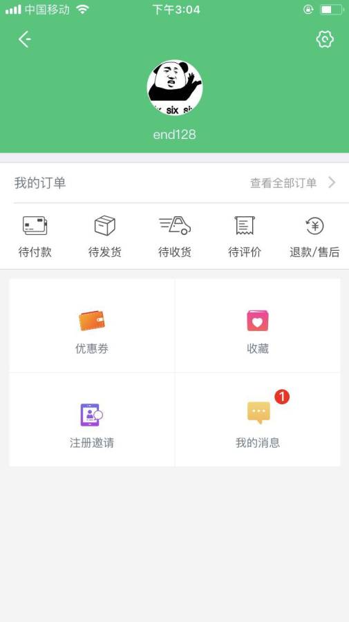 青啤快购app_青啤快购app手机版_青啤快购app中文版