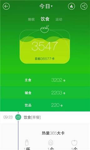 inHealthapp_inHealthapp手机游戏下载_inHealthapp安卓版下载