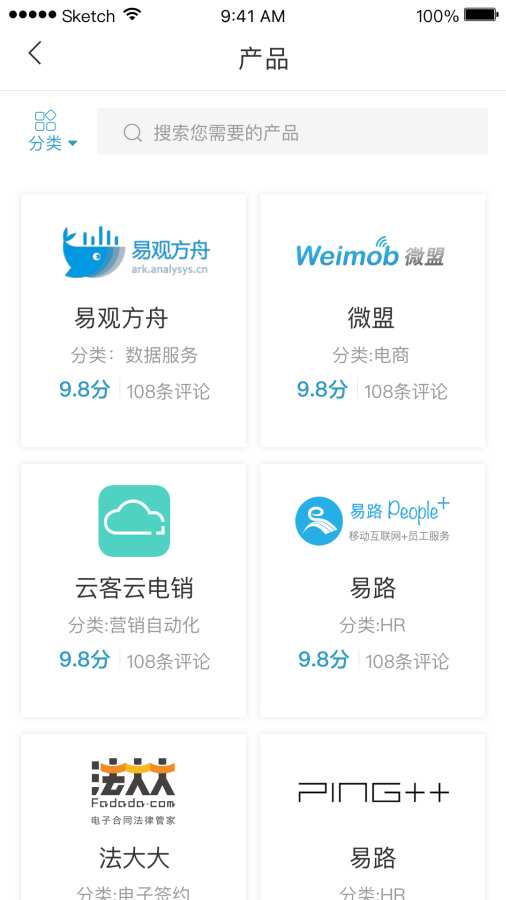 易选型app_易选型app中文版下载_易选型app手机版安卓