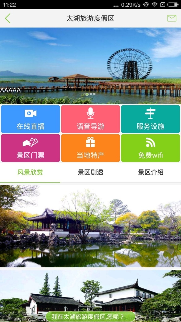 乐游宝app_乐游宝app官方正版_乐游宝app手机版