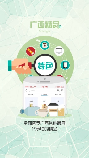 都尚尚app_都尚尚app中文版下载_都尚尚app最新官方版 V1.0.8.2下载