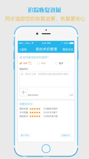 颜蜜app_颜蜜app安卓版_颜蜜app最新官方版 V1.0.8.2下载