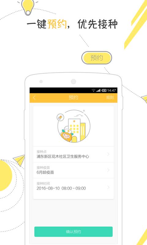 养橙app_养橙app最新版下载_养橙app最新版下载