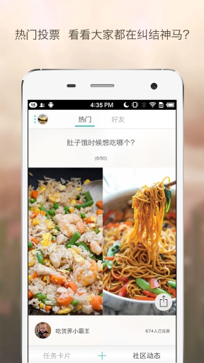 AB赞app_AB赞app手机版_AB赞app下载