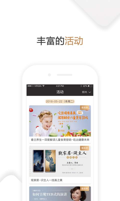 民享财富会app_民享财富会app攻略_民享财富会app手机游戏下载