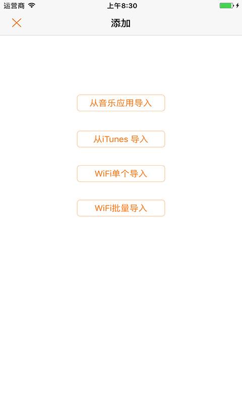 变速MP3播放器app_变速MP3播放器app手机版安卓_变速MP3播放器app手机游戏下载