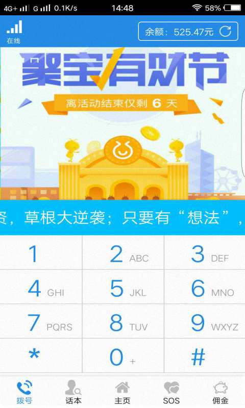 金信app_金信app最新官方版 V1.0.8.2下载 _金信app下载
