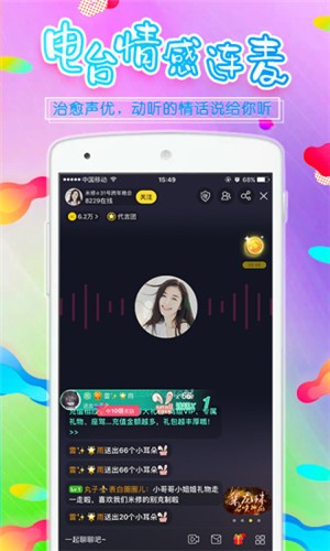 谁是百万富翁app