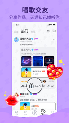 青桔单车app下载_青桔单车app下载app下载_青桔单车app下载手机版