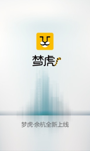 梦虎app_梦虎app安卓版下载_梦虎appapp下载