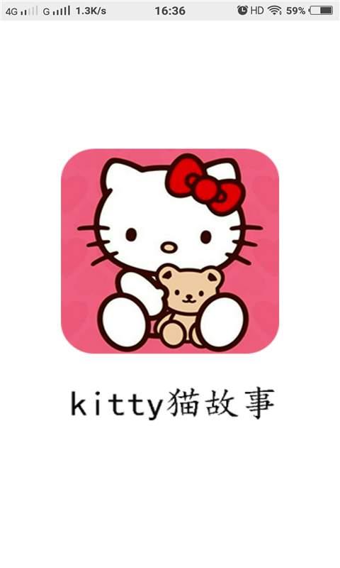 KITTY猫故事app_KITTY猫故事appapp下载_KITTY猫故事app官方版