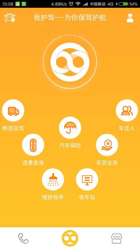 我护驾app_我护驾app手机版安卓_我护驾appiOS游戏下载