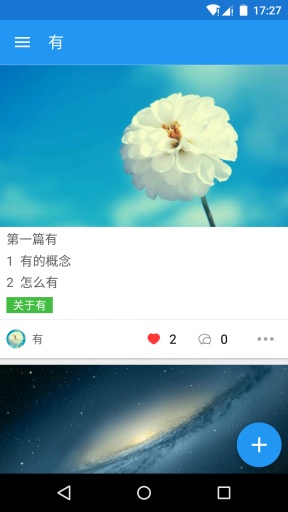 有app_有app官方版_有app中文版下载