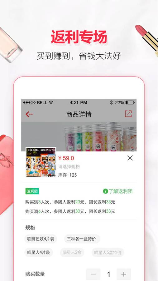 达达拼团app_达达拼团app攻略_达达拼团app中文版下载
