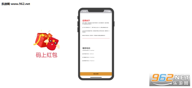 码上红包福利版_码上红包福利版ios版_码上红包福利版官方版