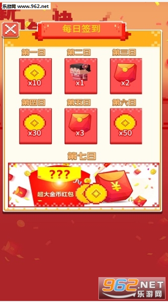 红包在囧途秒版下载_红包在囧途秒版下载小游戏_红包在囧途秒版下载中文版