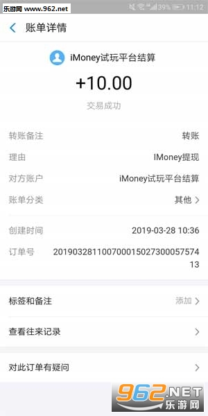 imoney钥匙下载_imoney钥匙下载小游戏_imoney钥匙下载ios版下载