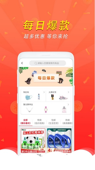 能量盒子app下载_能量盒子app下载手机版_能量盒子app下载破解版下载