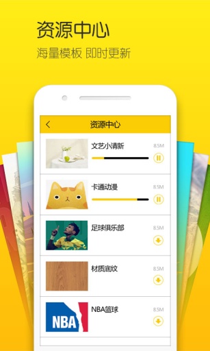 图咖app_图咖app电脑版下载_图咖app最新版下载