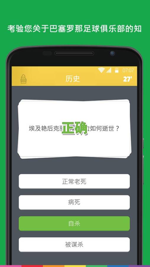 琐碎问答app_琐碎问答appios版_琐碎问答app电脑版下载