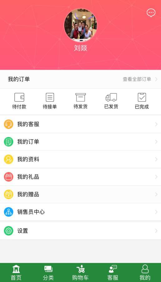 校友嘉品app_校友嘉品app官网下载手机版_校友嘉品appapp下载