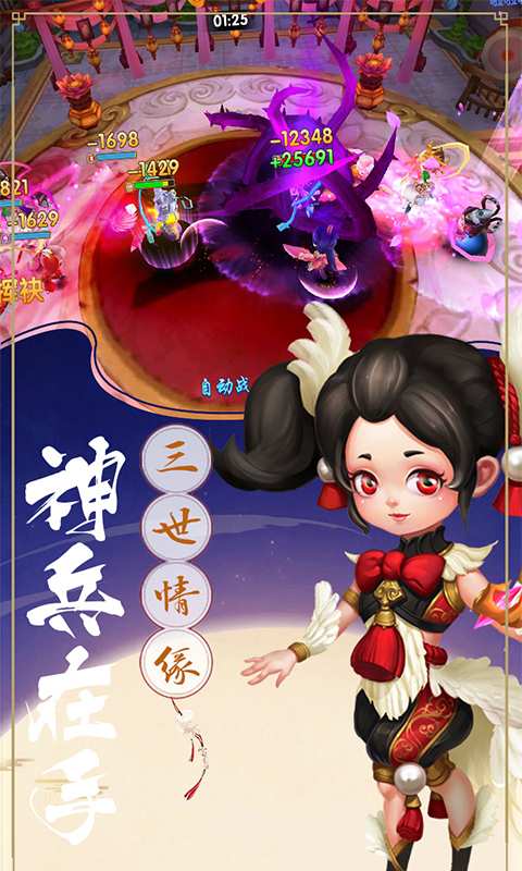 魔法之门Onlineapp_魔法之门Onlineapp最新官方版 V1.0.8.2下载