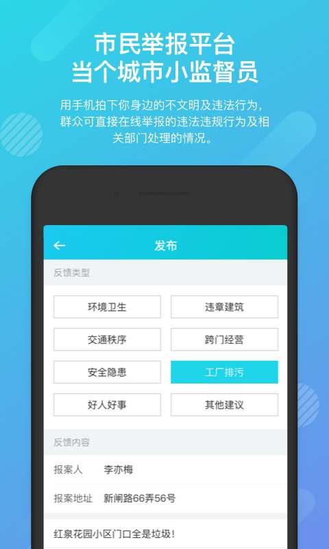 幸福清河app_幸福清河app小游戏_幸福清河app最新版下载