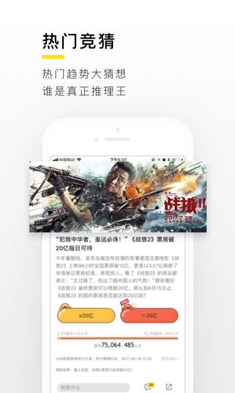 搜狐资讯app_搜狐资讯app官方版_搜狐资讯app安卓版下载V1.0