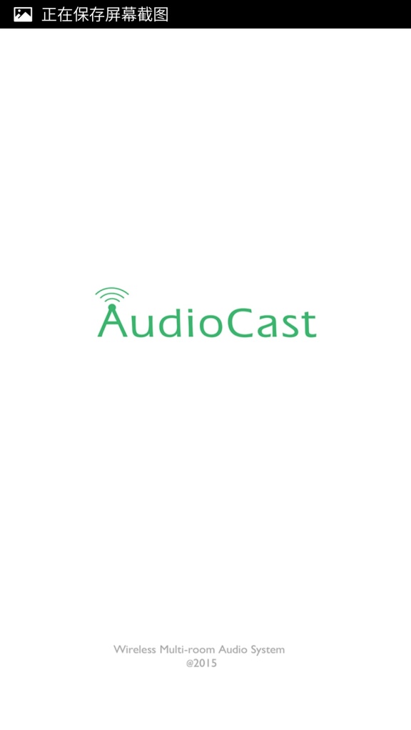 audiocastapp_audiocastapp手机版_audiocastapp电脑版下载