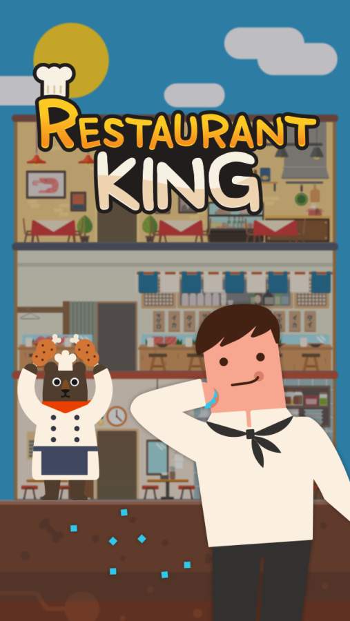 餐厅之王app_餐厅之王appapp下载_餐厅之王app小游戏