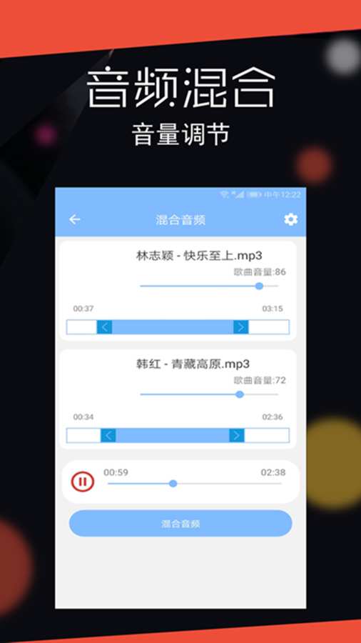 音频剪辑大师下载_音频剪辑大师下载手机版_音频剪辑大师下载最新官方版 V1.0.8.2下载