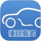 武汉交警下载_武汉交警下载iOS游戏下载_武汉交警下载官方版  V4.0.5
